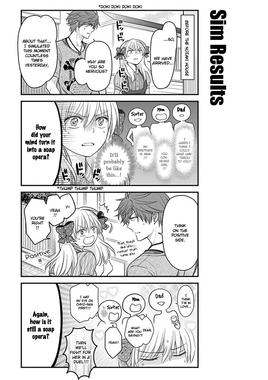 Gekkan Shojo Nozaki-kun Chapter 56 5